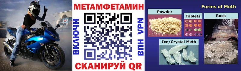 АМФЕТАМИН 97% KRAKEN вход Балаково