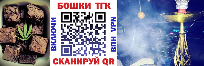 Еда ТГК марихуана  Балаково 