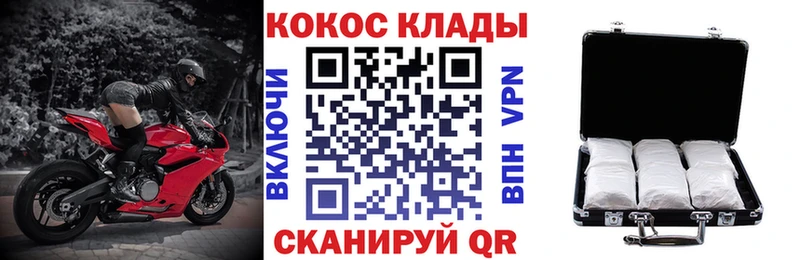 где купить   Балаково  COCAIN Колумбийский 