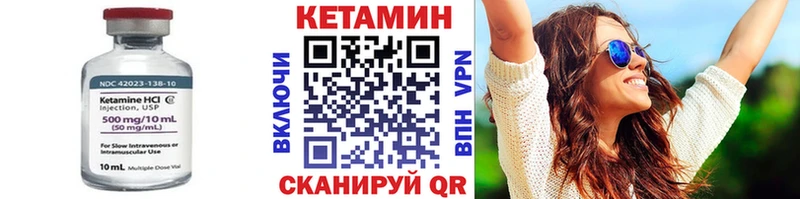 KRAKEN сайт  купить наркотик  Балаково  КЕТАМИН ketamine 