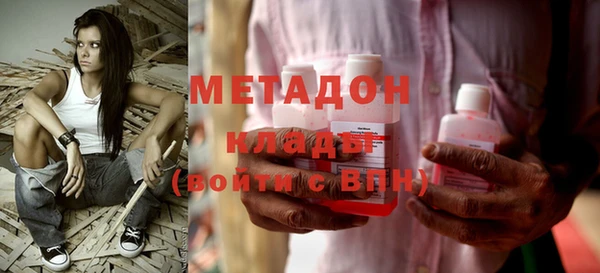 дистиллят марихуана Богородск