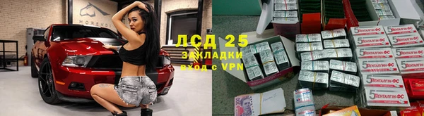 эйфоретик Богородицк