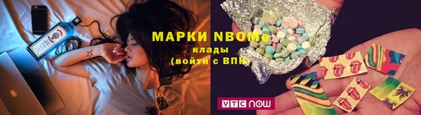 эйфоретик Богородицк