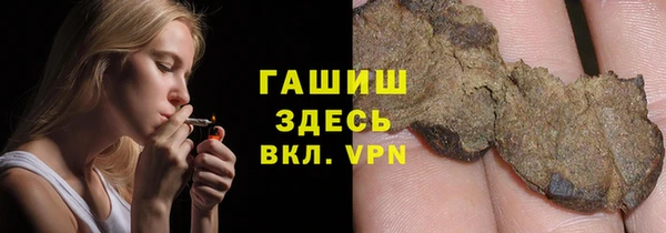 дистиллят марихуана Богородск