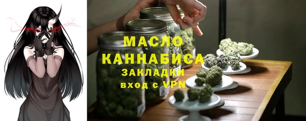 дистиллят марихуана Богородск