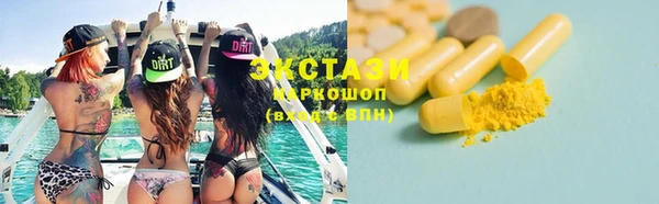 эйфоретик Богородицк