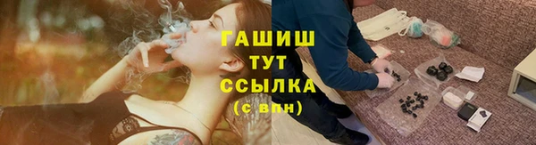 дистиллят марихуана Богородск