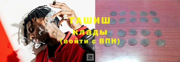 эйфоретик Богородицк