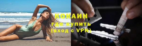 эйфоретик Богородицк