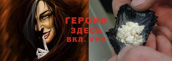 эйфоретик Богородицк