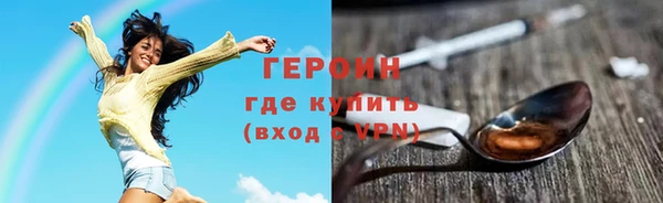 эйфоретик Богородицк