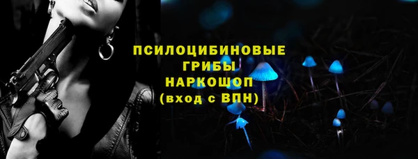 дистиллят марихуана Богородск