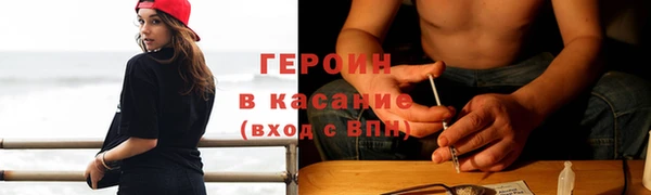 эйфоретик Богородицк