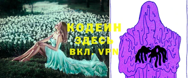 дистиллят марихуана Богородск