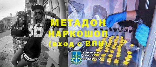 эйфоретик Богородицк