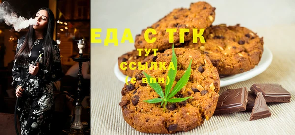 эйфоретик Богородицк