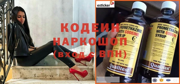 эйфоретик Богородицк