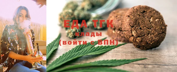 дистиллят марихуана Богородск