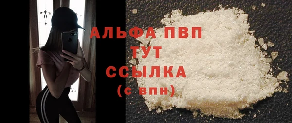 дистиллят марихуана Богородск