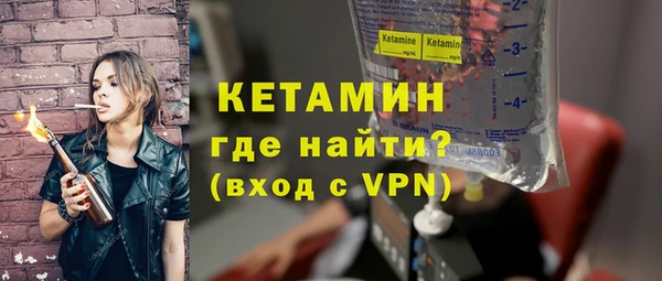 эйфоретик Богородицк
