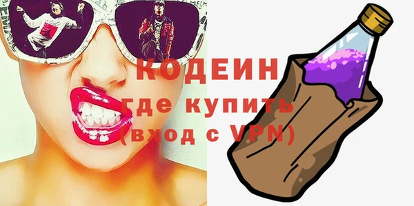 эйфоретик Богородицк