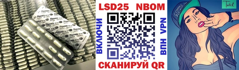 Лсд 25 экстази ecstasy  Балаково 