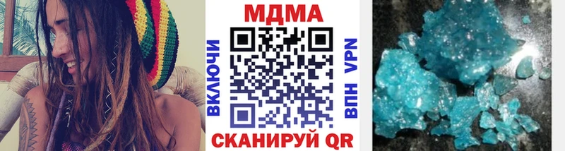 MDMA кристаллы  наркота  Балаково 