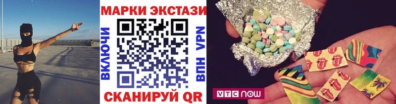 магазин    Балаково  Марки NBOMe 1500мкг 