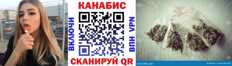 Марихуана Bruce Banner Балаково