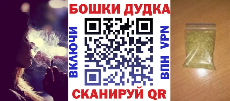 купить наркотик  Балаково  МАРИХУАНА индика 